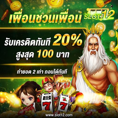 royal swerte casino login